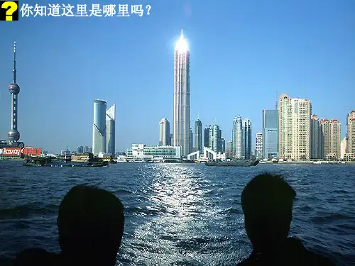 人教版七年级地理上册第四章第三节人类的居住地-聚落PPT课件