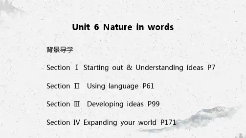 2021-2022新教材外研版高中英语选择性必修第三册Unit6 Nature in words课件