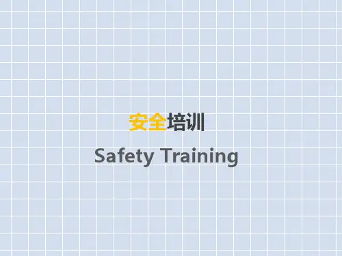 食堂或餐厅消防安全培训