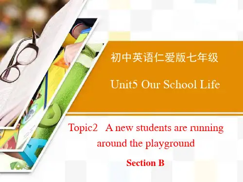 仁爱版英语七年级下册Unit5_Topic2_SectionB_课件