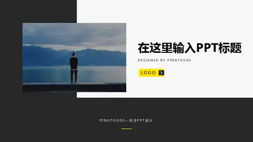 实用精致简约多边形渐变扁平化企业管理ppt模板