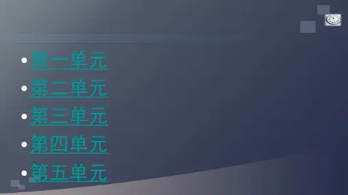 苏教版小学科学新版三年级下册科学复习资料