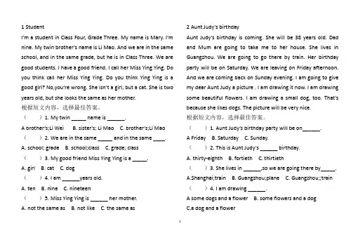 五年级英语阅读30篇(含答案)