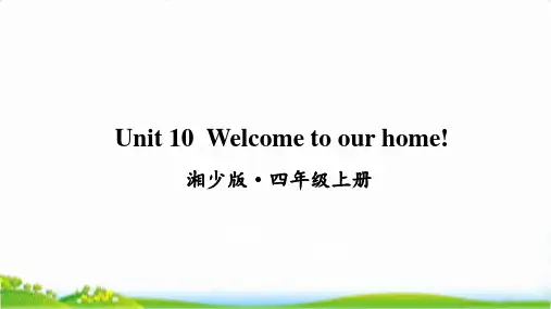 湘少版四年级上英语Unit10课件