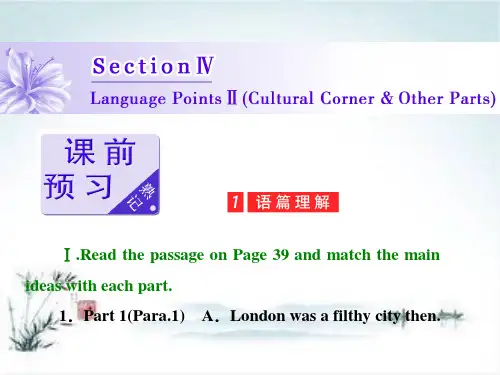 2018-2019学年高二英语外研版选修七Module 3 Section Ⅳ