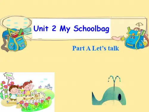 人教版PEP英语四年级上册Unit2 My schoolbag A talk课件等