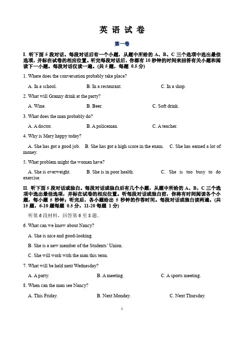 深圳实验学校初中部2019-2020学年级九年级上期末练习卷