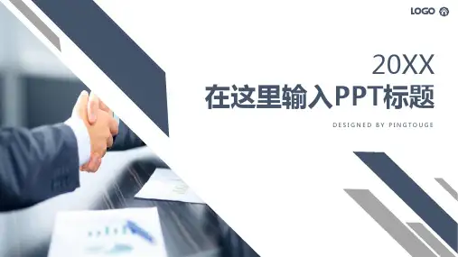欧美精致抽象立体渐变竞聘述职ppt模板