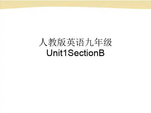 人教版英语九年级Unit1SectionB