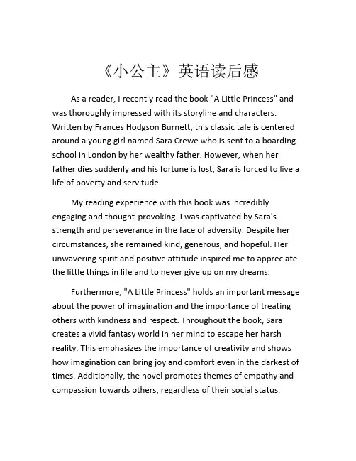 《小公主》英语读后感 (2)