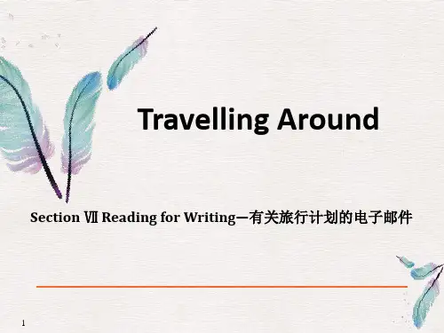 《Travelling Around》Reading for Writing -PPT标准课件