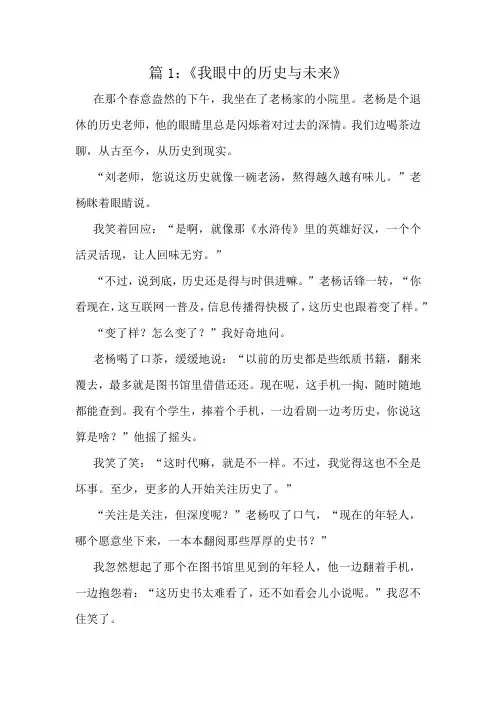 小学五年级佳作十篇精选