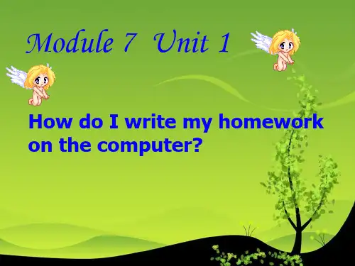 2023七上Unit1《How do I write my homework on the comp