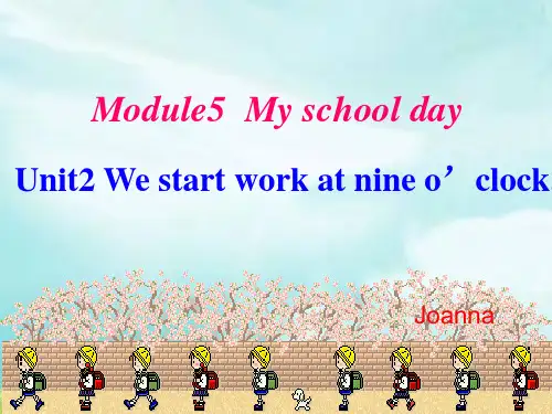 英语七年级外研版上册 Module 5 My school day. Unit2  (共20张PPT)