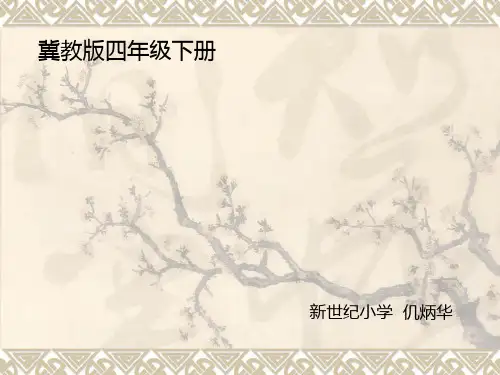 复式条形统计图