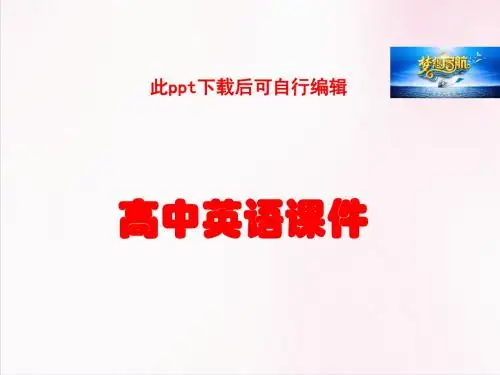 北师版选修8配套课件 Unit23-Period Ⅰ (2)