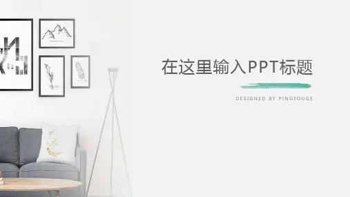 欧美精致五彩创意几何图形渐变项目总结ppt模板
