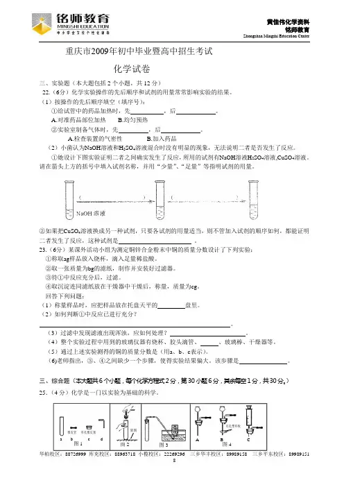 实验 20120407