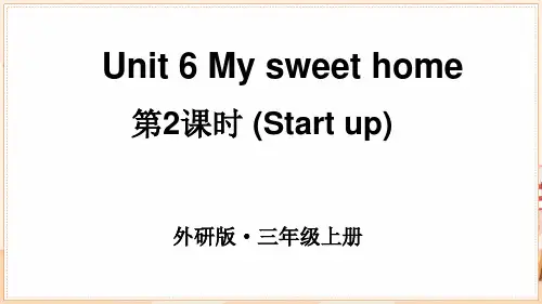 2024新教材外研版英语三年级上册六单元Unit 6第2课时Start up教学课件含音频视频