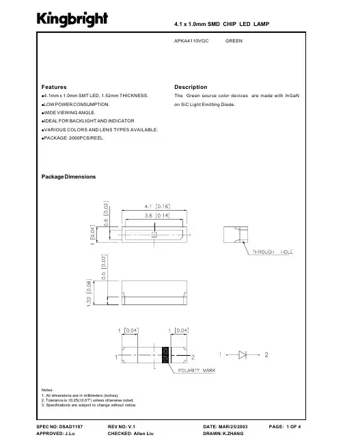 APKA4110VGC中文资料
