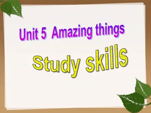 牛津译林版英语七下Unit5《Amazingthings》(Studyskill)教学课件精选