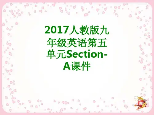 人教版九年级英语第五单元SectionA经典课件经典课件