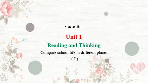 Unit1TeenageLifeReadingandThinking课件-高一英语人教版