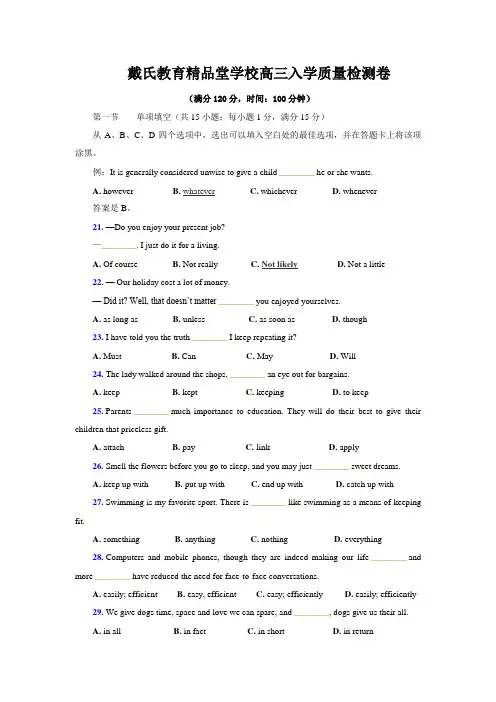 2010年江西高考英语试题及答案