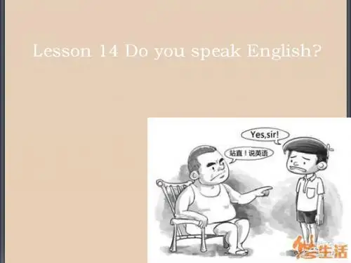 新概念第二册Lesson_14_Do_you_speak_English