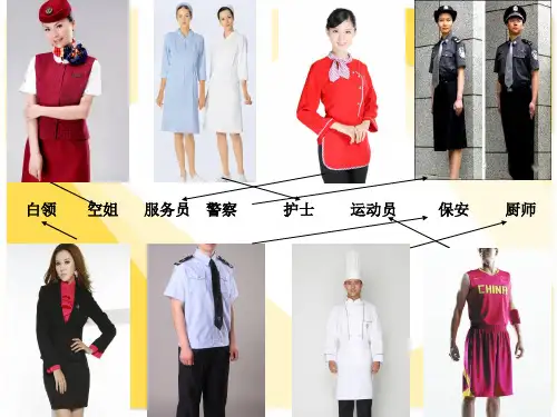 人教版七年级美术上册《我们的风采》参考课件