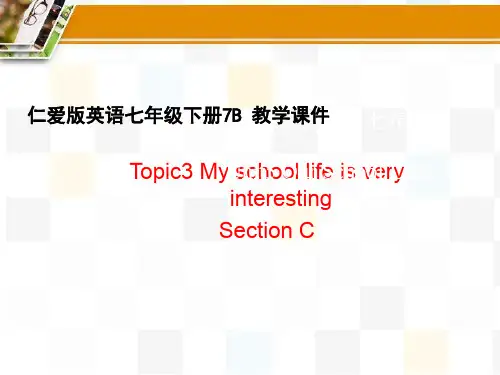 仁爱版英语七年级下册7B Unit5_Topic3_SectionC_精品课件