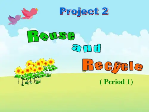 六年级上册英语-Project2 Reuse and recycle (第1课时) (3)