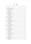 2015新资质标准