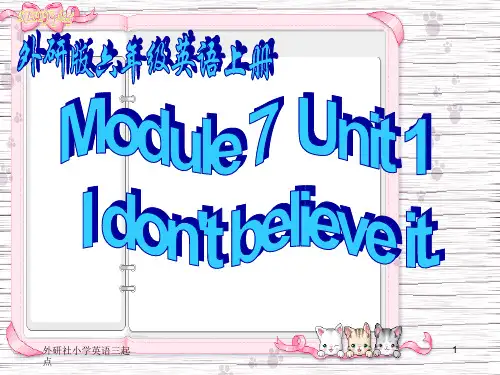 外研社英语三起点六年级上M7U1PPT课件