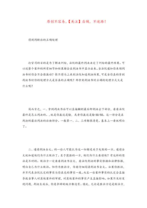 法院判决书(姓名查询案件)