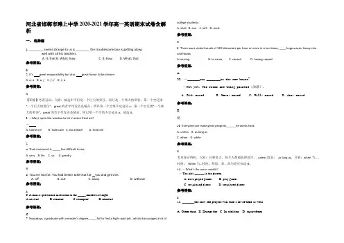 河北省邯郸市滩上中学2020-2021学年高一英语期末试卷含解析
