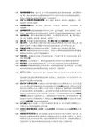 物探资料
