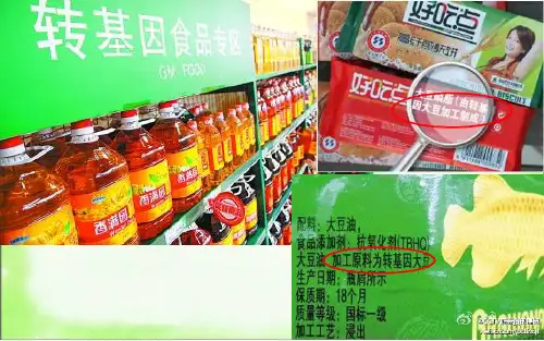 人教版高中生物选修3第一章DNA重组技术的基本工具(课件 共32张PPT)
