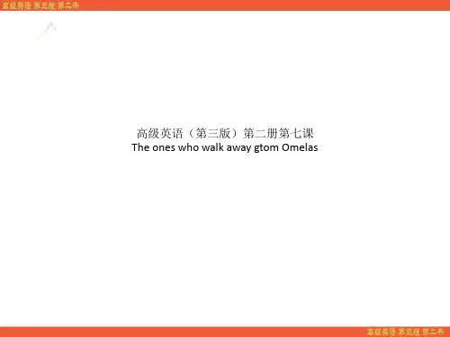高级英语(第三版)第二册第七课 The ones who walk away gtom Omelas