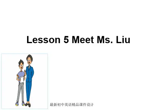最新冀教版初中英语八年级上册《Lesson 5 Meet Ms. Liu》精品PPT课件 (2)