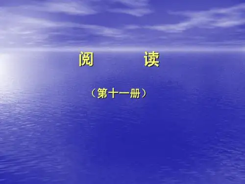 语文苏教版六年级上册复习资料