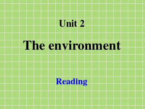 牛津译林版高中英语必修五《Unit 2 The environment》Reading 课件 1