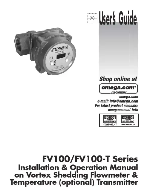 Omega FV100 FV100-T流量计与温度传感器使用说明书