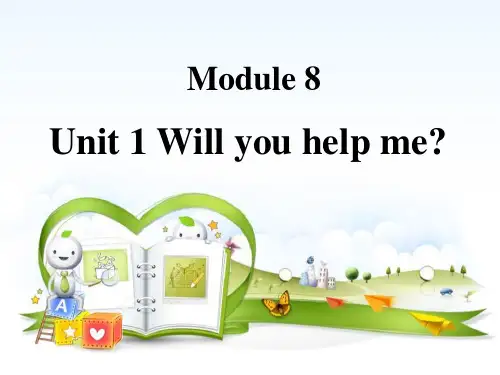 《Will you help me》PPT精品课件