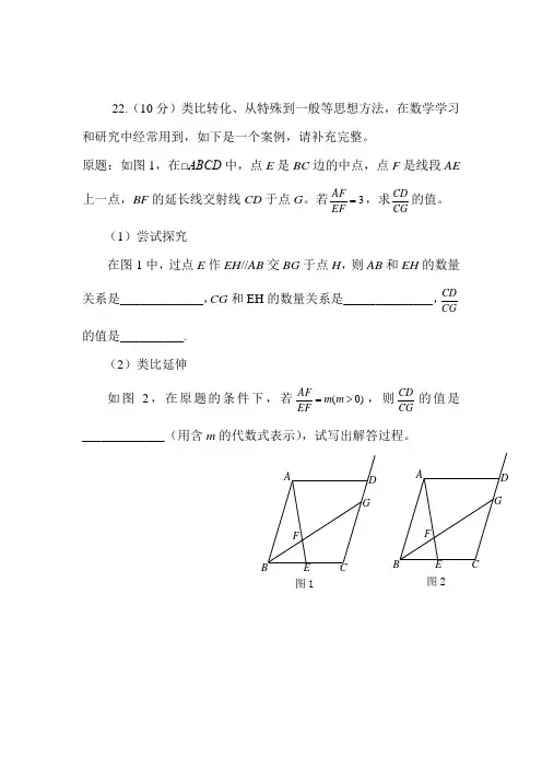 2012年河南省中考数学22、23试题及答案