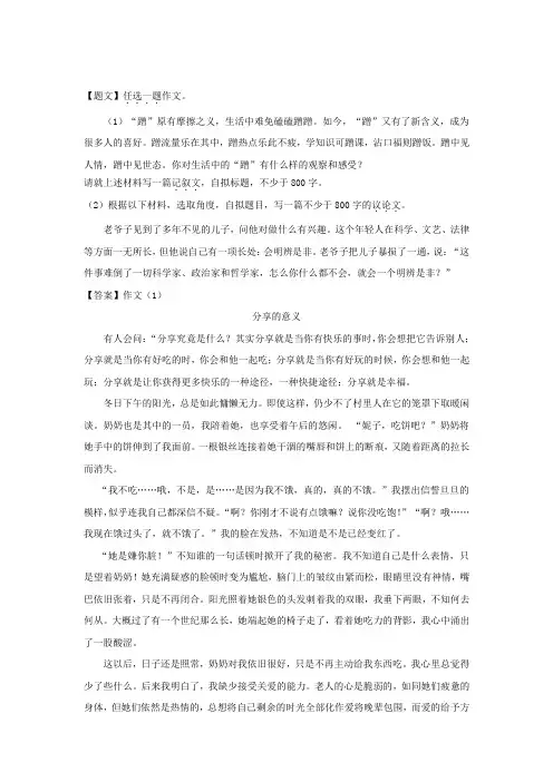 江苏省南京市2020届高三学情调研语文试题