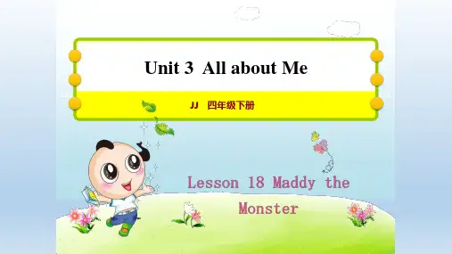 冀教版英语四年级下册 Unit 3  Lesson 18  Maddy the Monster授课课件+作业