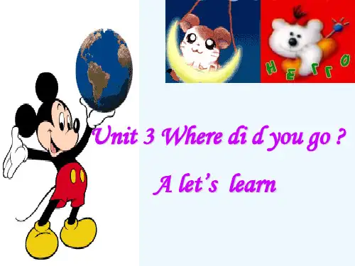 新版pep六年级英语下册unit3wheredidyougoAlet'slearn课件