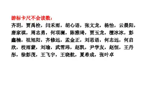 高三物理一轮最后复习力学综合