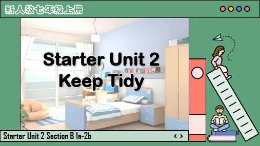 人教版(2024)七年级英语上册Starter Unit2 SectionB 1a-2b课件
